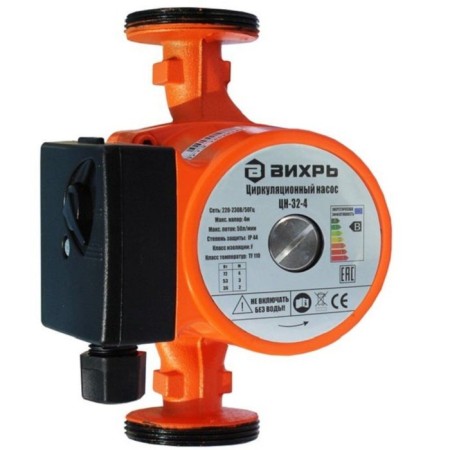 Pump circuit vortex central