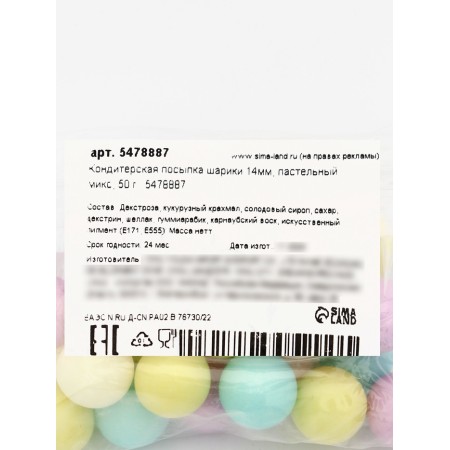 Confectionery Sprinking "Field of Miracles", 50 g-2