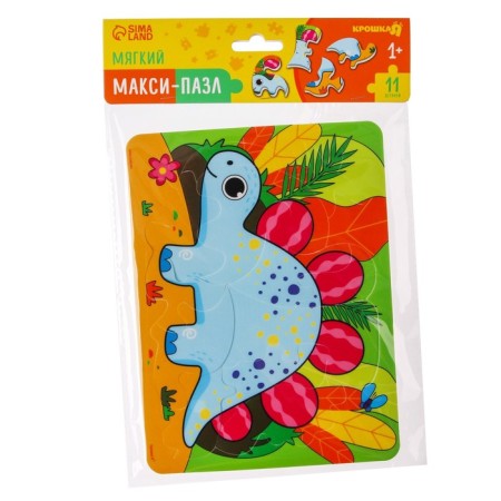 Soft puzzle for kids "dinosaur", 11 details, crumb I-6