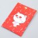 Boom-postcard "Cat in love", hearts, 12 x 18.5 cm