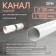 Round channel, ventilation zein, d = 125 mm, 1.0 m