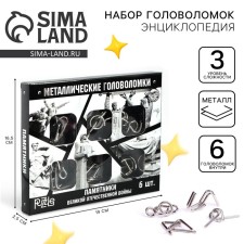 Set of puzzle 
