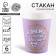 A one -time paper glass "Happy birthday, daughter" (set of 6 pcs), 250 ml