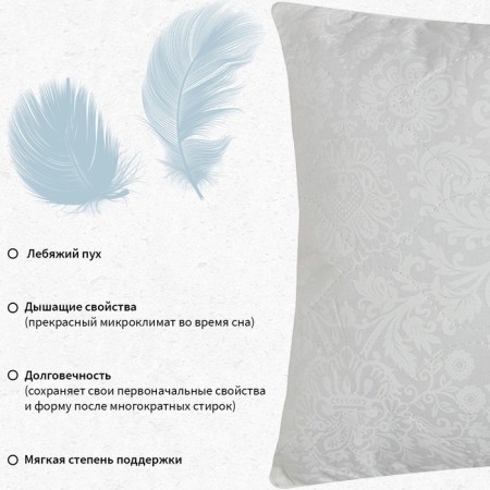 Pillow "Ethel" swan fluff 40x60 cm.-2