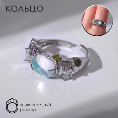 Ring under the natural stone "Sunset", purple color in silver, dimensionless