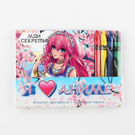 Gift set: notebook coloring and wax crayons "Anime"-13
