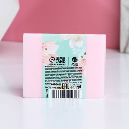 Hand soap "Happiness near!", 90 g, aroma of delicate perfume, pure happiness-2
