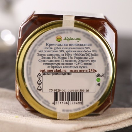 Urbech "Cream Halva Chocolate", 230 g-1
