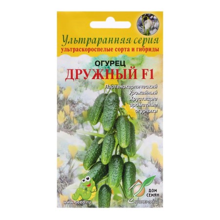 Cucumber seeds "Friendly F1", 6 pcs