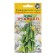 Cucumber seeds "Friendly F1", 6 pcs