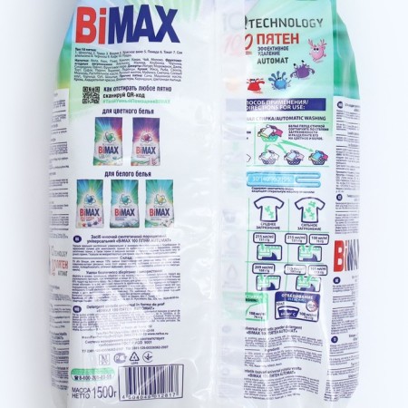 BIMAX washing powder "100 spots", automatic, 1.5 kg-1