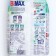BIMAX washing powder "100 spots", automatic, 1.5 kg