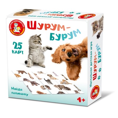 The game is a desktop "Shurum-Burum. Find half. Cats, dogs "