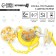 Set: nipple - dummy with the holder "flowers", orthodontic, +6 months, yellow color