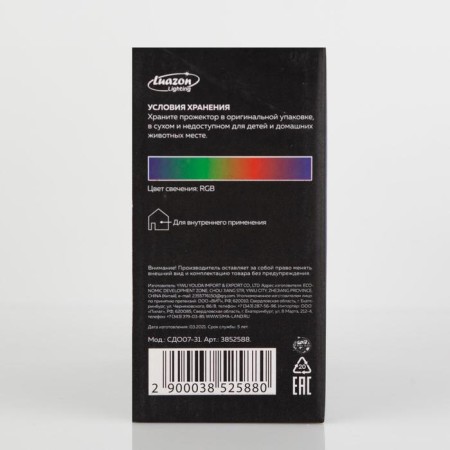 Прожектор PAR для сцены 6 × 1.5 Вт, свечение RGB, 220 В-6