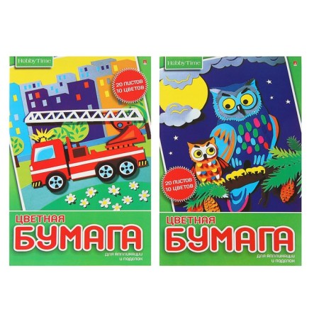 Color A4 paper, 20 sheets, 10 colors "Hobbies Time", Monentnaya, 80 g/m2, mix