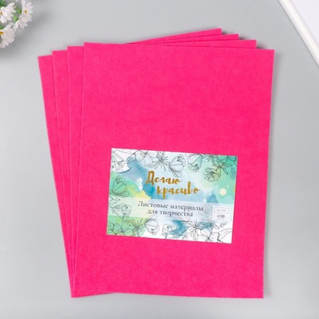 VETR 2 mm "coral" set 4 sheets 30x40 cm