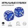 Dice play "Game time", 1.6 x 1.6 cm, set 2 pcs, blue