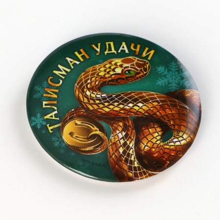 Supply magnet "Happy New Year", Diam. 5 cm-3