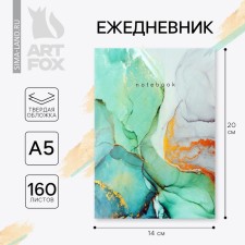 Diary A5, 160 l. solid cover 