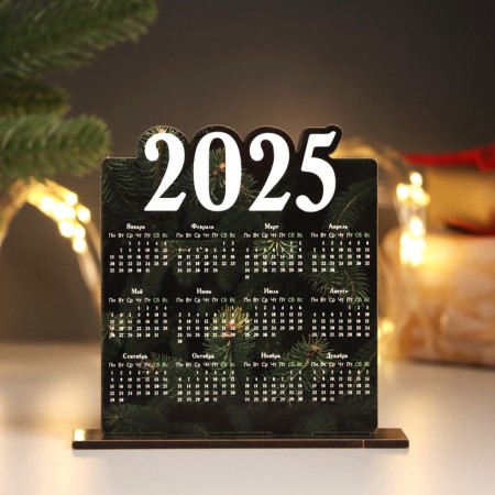 New Year's calendar "needles 2025" 12x11.5 cm (New Year's set 2 parts)