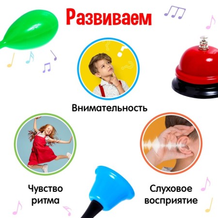 Developing set "Funny rhythms"-2