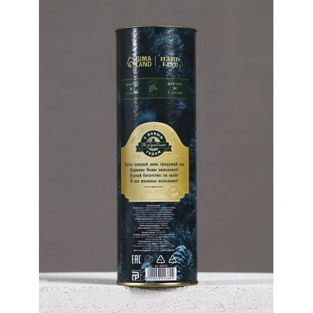 Soul gel “The most remarkable man”, 250 ml, pure happiness-5