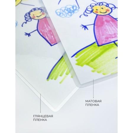 Laminating film A7 80x111 mm, 150 μm, 100 pieces, glossy, Geleos-2