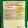 Soluble cocoa-drink "Chocolate", Aristocrat, 200 g, zip package