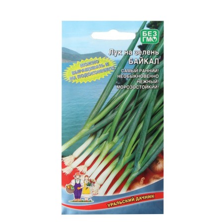 Baikal Greens seeds, 0.25 g