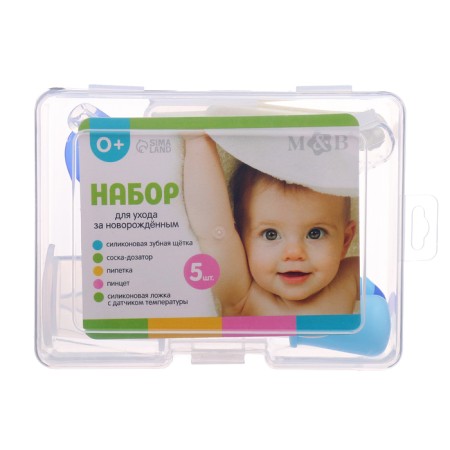 Set for caring for the newborn "Children's Aptory", 5 items-9