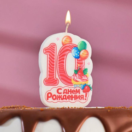 Candle for cake the number "Pies" Red "10", 6.5 cm