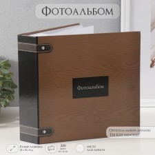 Photo album for 200 photos 10x15 cm 