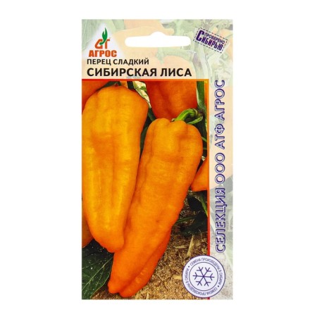 Seeds Pepper "Siberian Fox" 0.1 g* selection agros