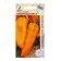Seeds Pepper "Siberian Fox" 0.1 g* selection agros
