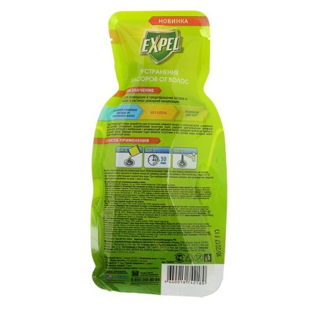 Remedy for eliminating clogs from Expel hair, 2 Sasha 50 g-3