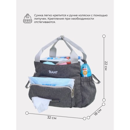 Mom's bag Rant Flocky Trends, gray color-1