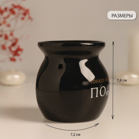 Aroma lamp ceramics "Thin art by*uy" black 7.2x7.2x7.8 cm-1