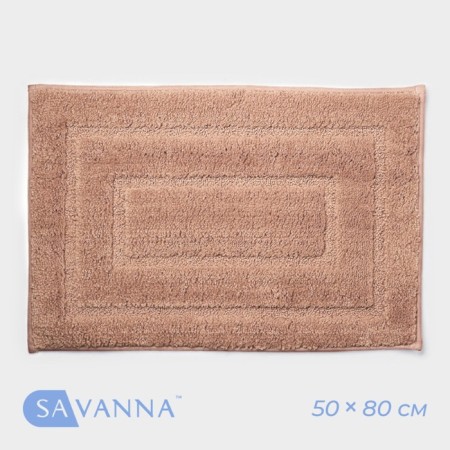 Savanna House "Softness", 50 × 80 cm, pink color