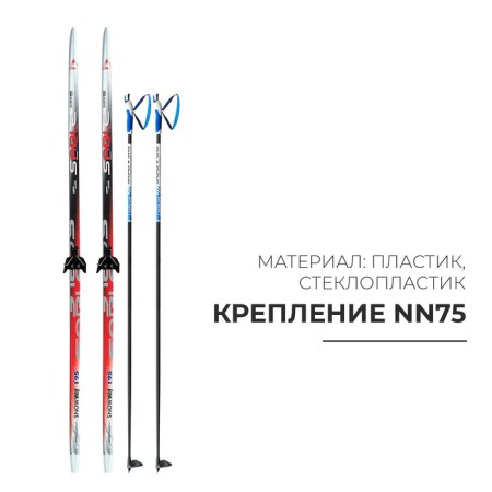 Ski kit: plastic skis 195 cm without notches, fiberglass sticks 155 cm, NN75 mm fasteners, Mix color