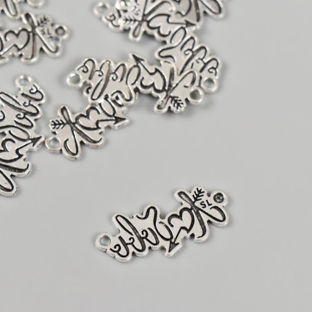 Connector Metal for creativity 2 ears "Love - Heart with an arrow" 2.5x1.1 cm-1