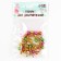 Miniature Puppet "garland - ball", length 1 meter, toy: 1.5 × 0.8 cm, Mix color