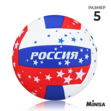Volleyball Minsa, PVC, machine stitching, 18 panels, p. 5