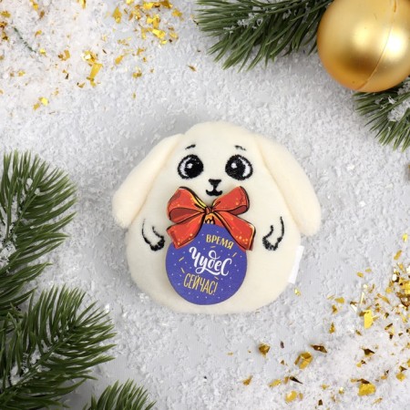 New Year's soft magnet "Time of Wonders now", for the New Year-1