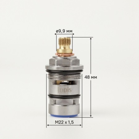 Divertor IDDIS 997BC148SM, for the mixer, rotary, brass, ceramics, 48 ​​mm-2