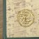 Safe box book "Children of Captain Grant" embossing 21x13x5 cm