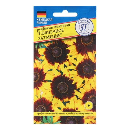 Flower seeds Rudbekia shaggy "solar eclipse", 10 pcs