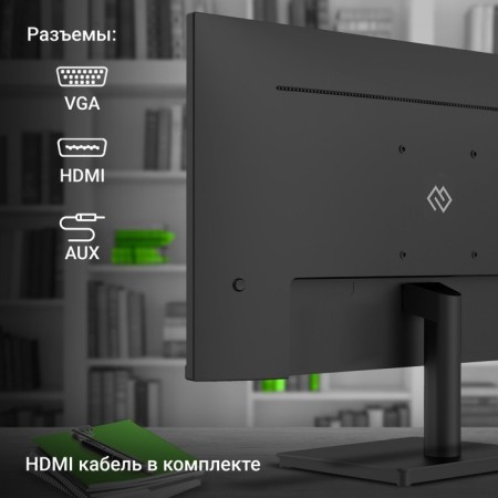 Монитор Digma 23.8" Progress 24A502F черный VA LED 5ms 16:9 HDMI матовая 300cd 178гр/178гр 1029463-5