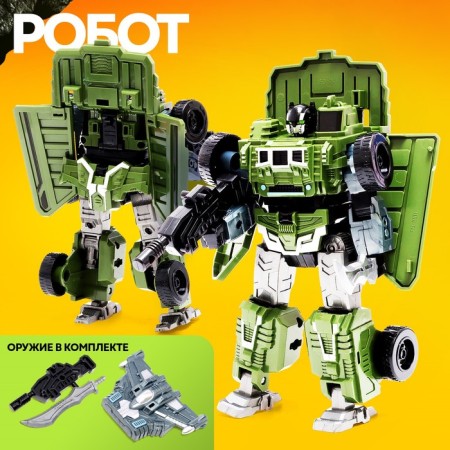 Robot "Special Bottom. Self -Summary ", transforms, gathers in 1 large of 7 robots-1