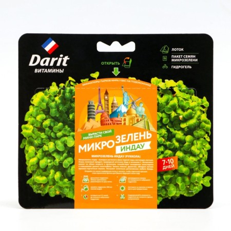 Set for growing microseneration "Darit", 2g
